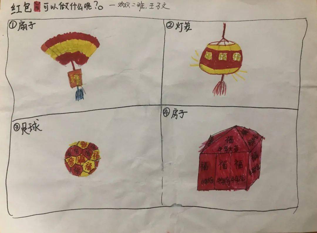 新湖幼儿园:年味十足 "包"你好看