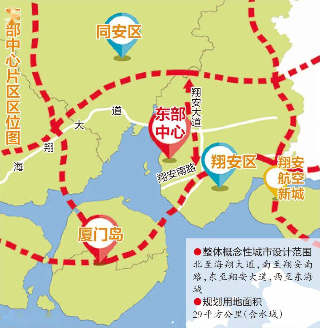 东部中心片区规划作为市级中心,未来城市重点开发区域,是厦门打造"五
