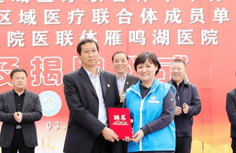 院长连鸿凯,中牟县人民政府副县长屈连武,中牟县卫健委党组书记,主任