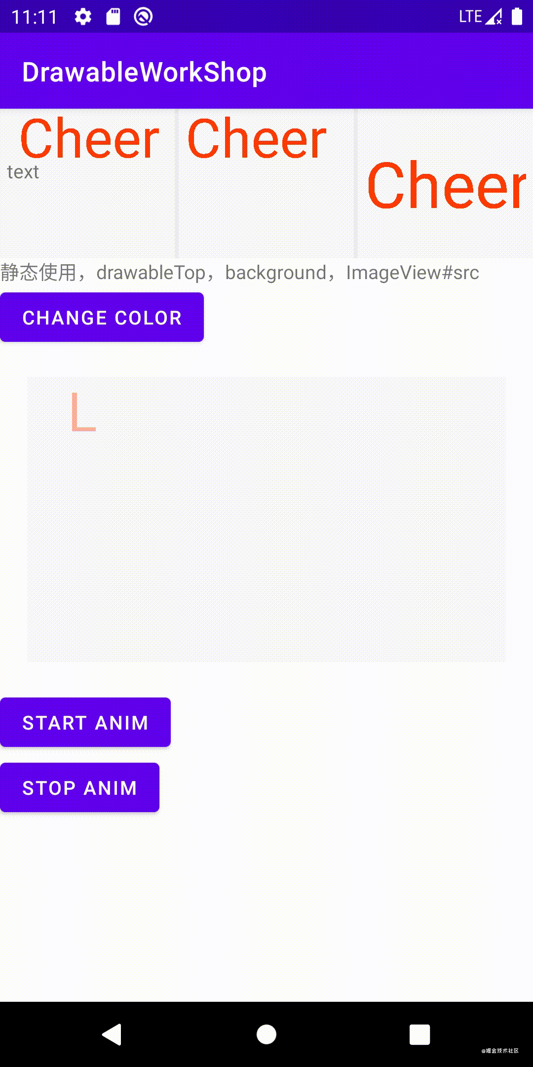注:gif丢失了一定的连贯性, 因为起始位置是随机的,所以每次的效果