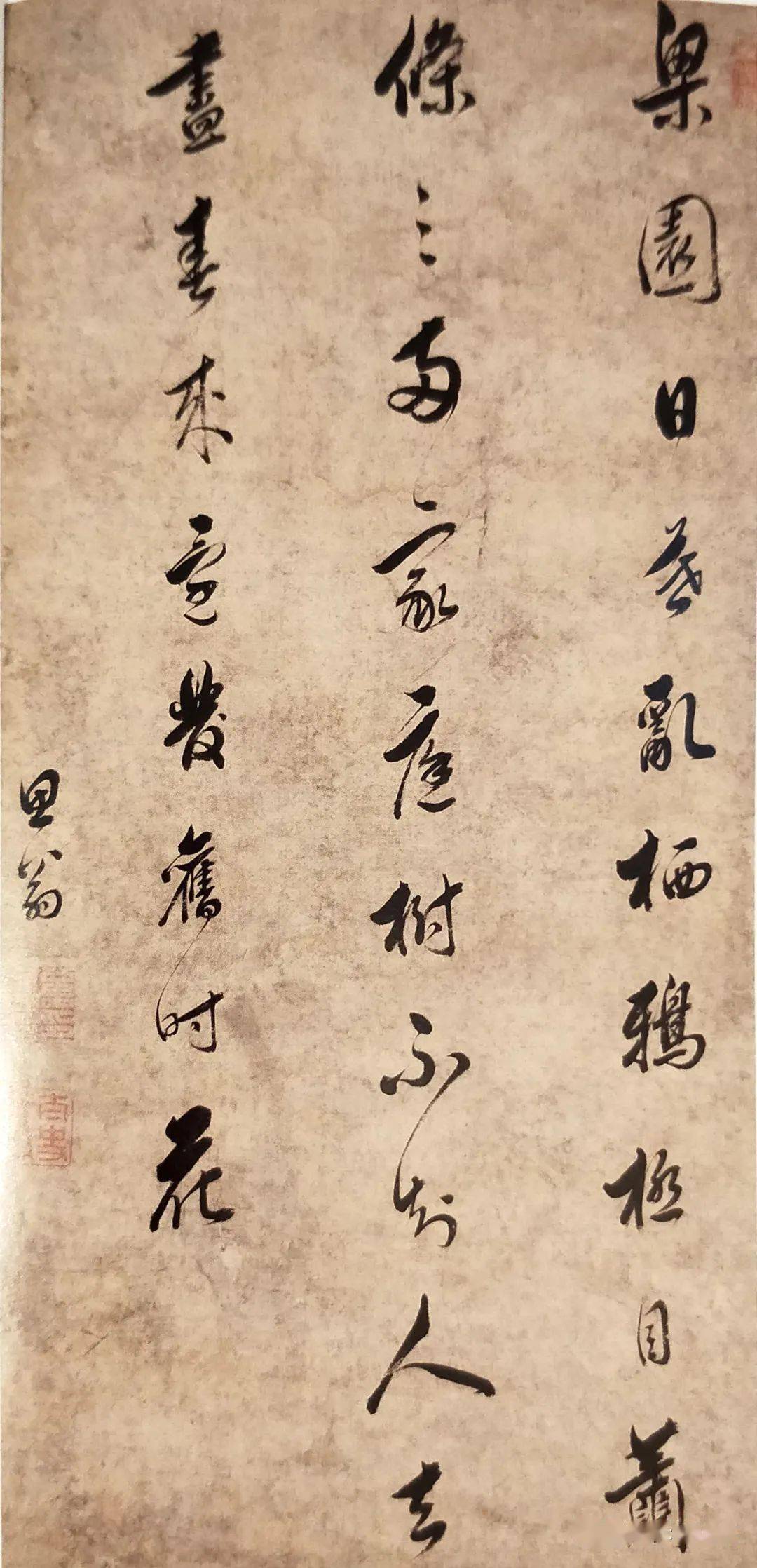 名家书法作品