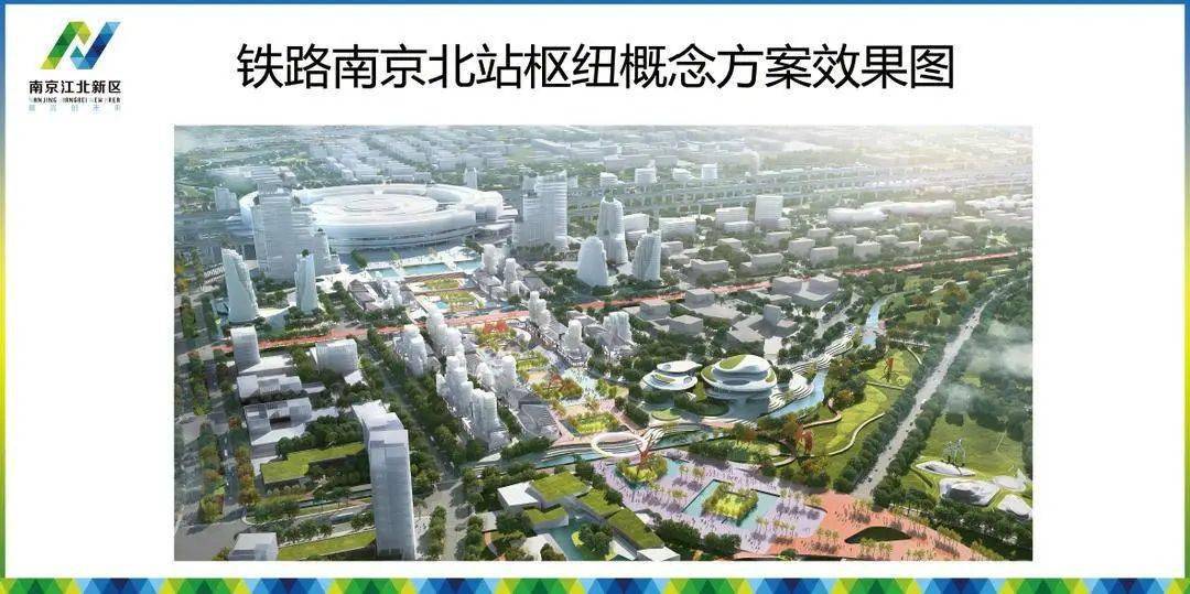 目前南京北站的场站规模已基本确定,一共16台30线,比南京南站还多.