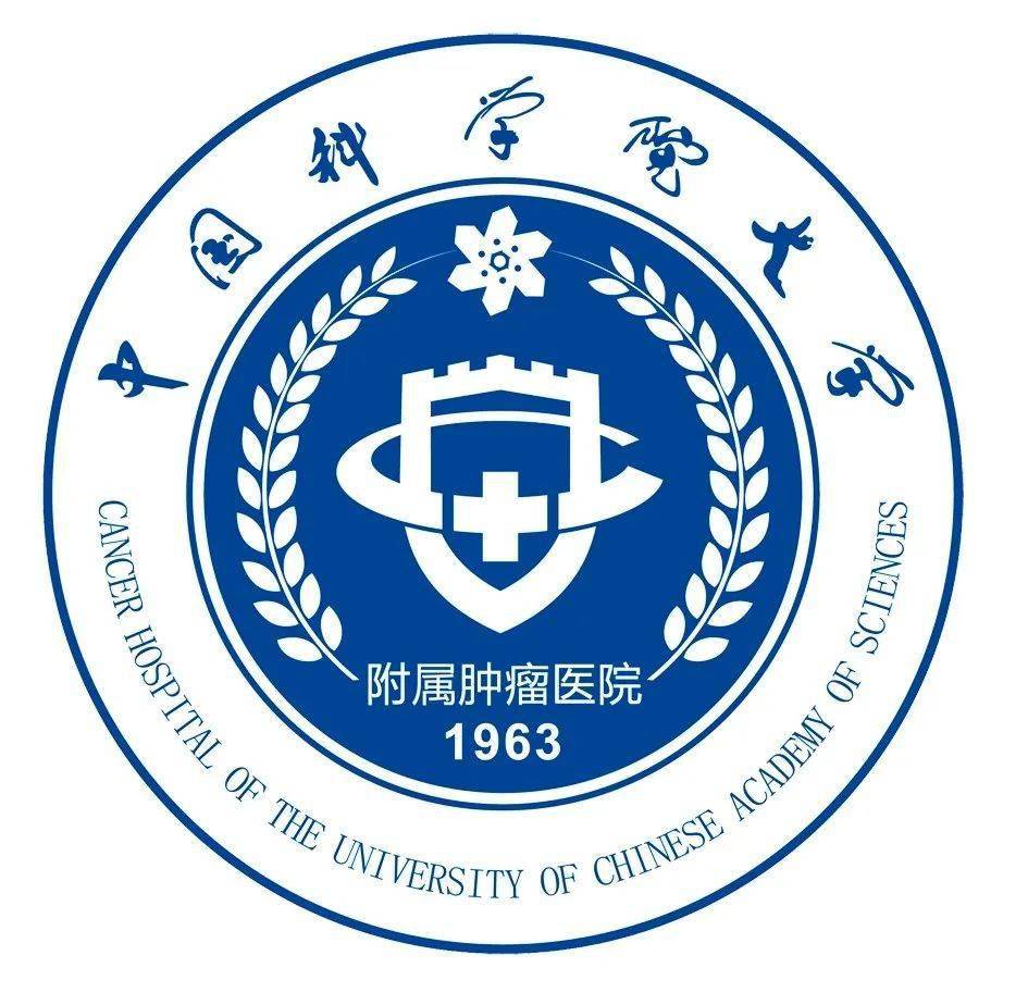 浙江省肿瘤医院放射科第七期病例讨论解析