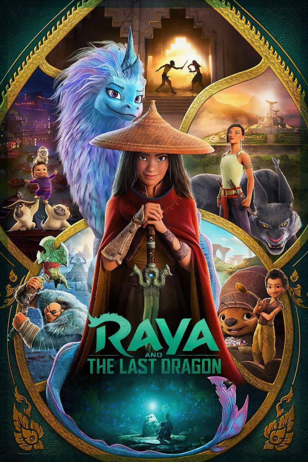 【寻龙传说】迪士尼又一力作,新公主上线,3月5日正式上映!