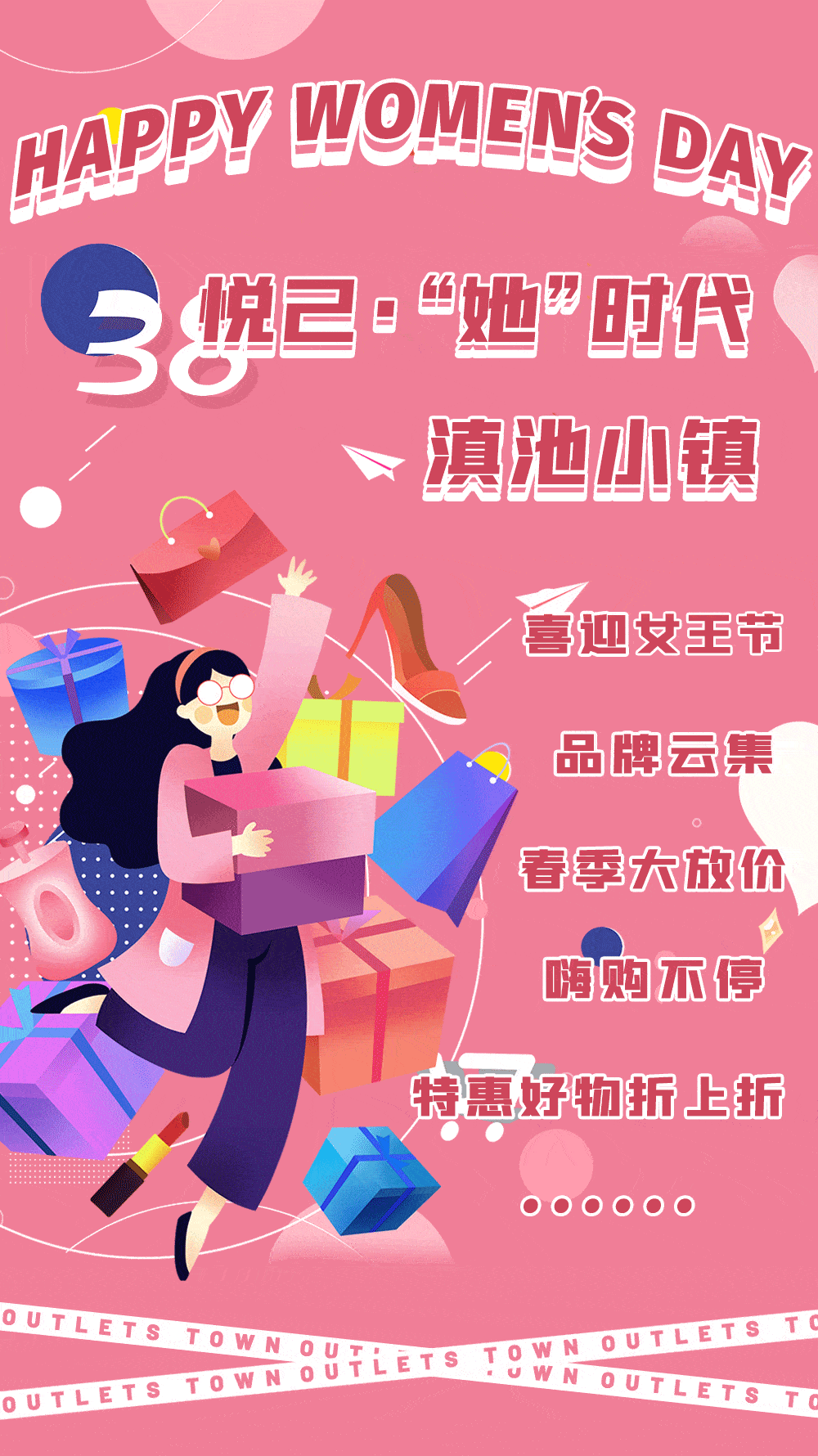1000_1780竖版 竖屏gif 动态图 动图
