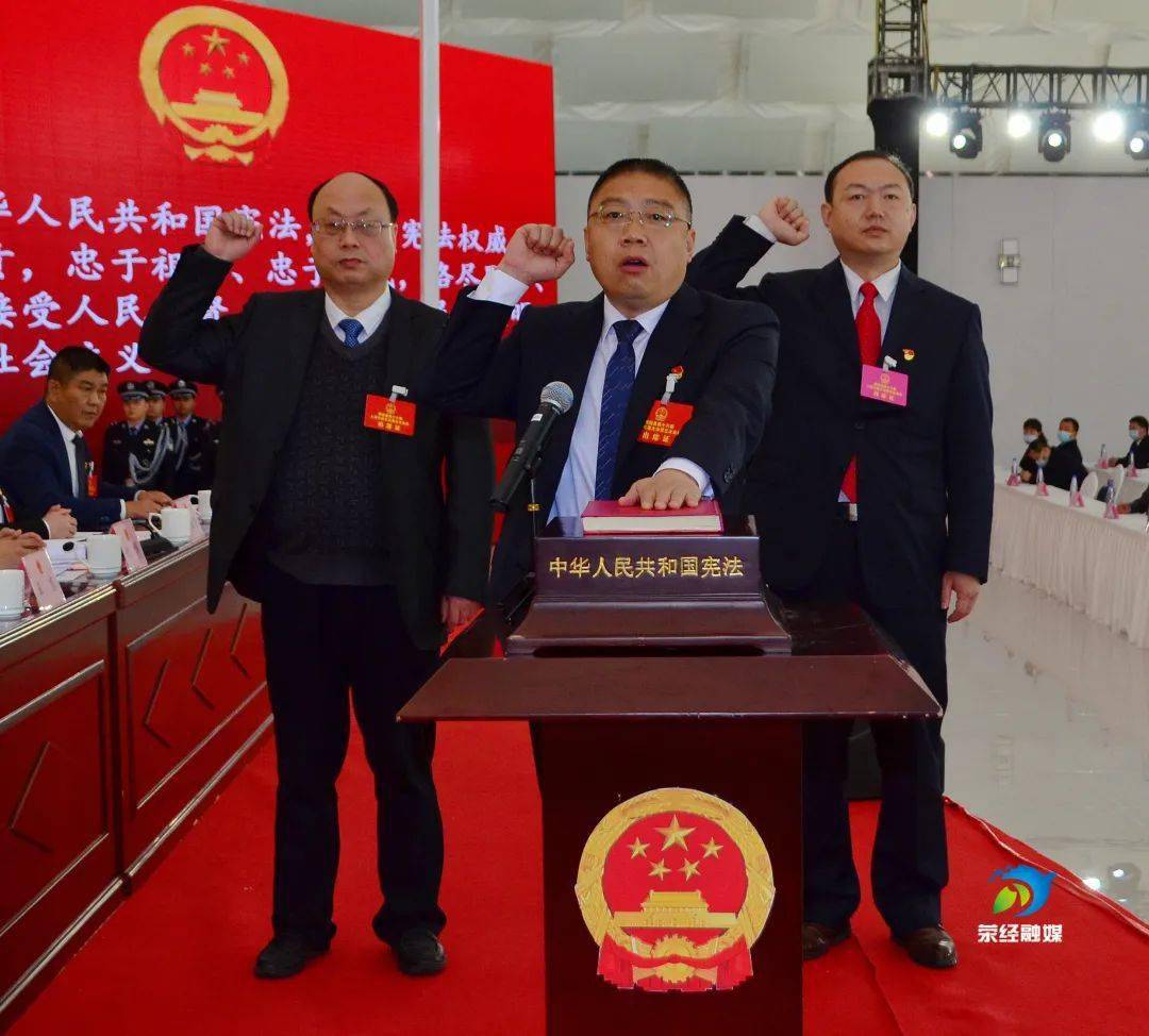 聚焦三会 | 荥经县十六届人大五次会议闭幕 柯国富当选为县人大常委会