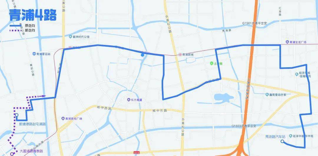 提示青浦区拟调整8条公交线路3月12日前公示
