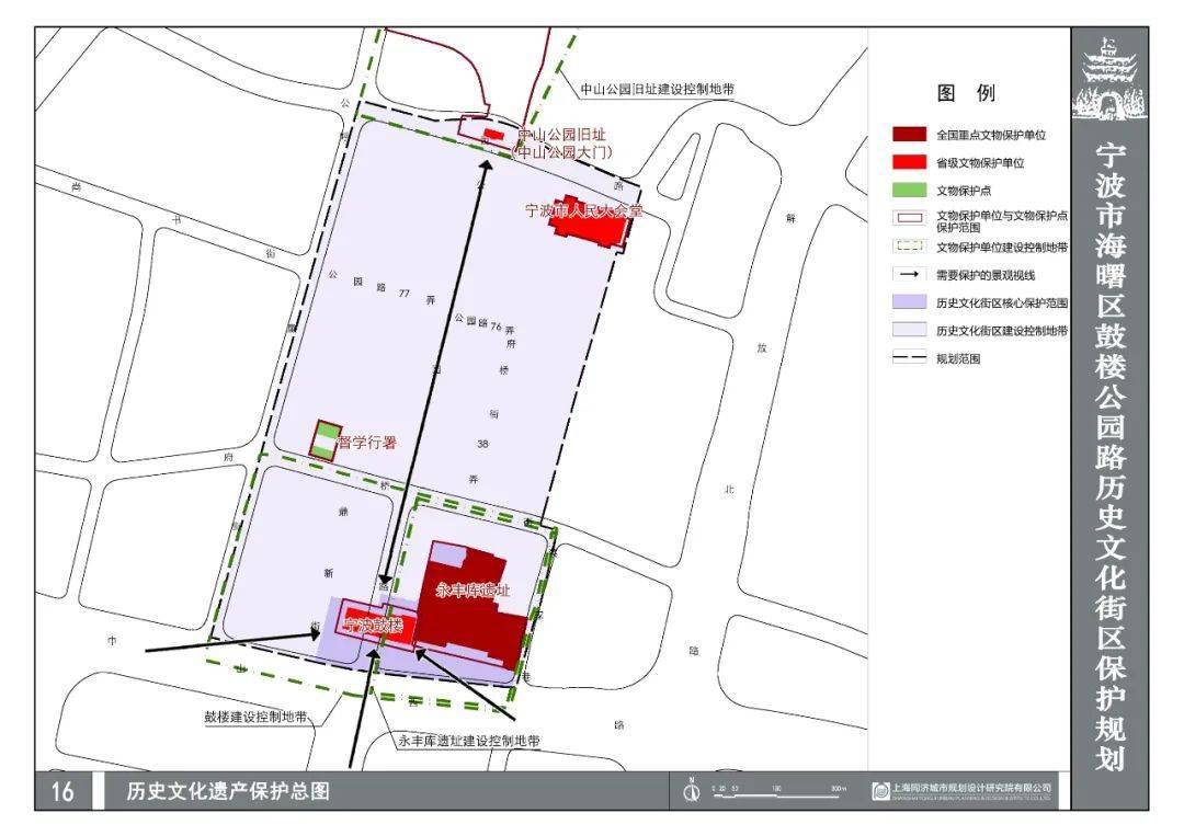 宁波市海曙区鼓楼公园路历史文化街区保护规划出炉!