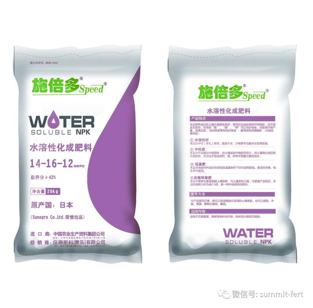 3%?看小小一袋进口施倍多叶面肥的大能量!