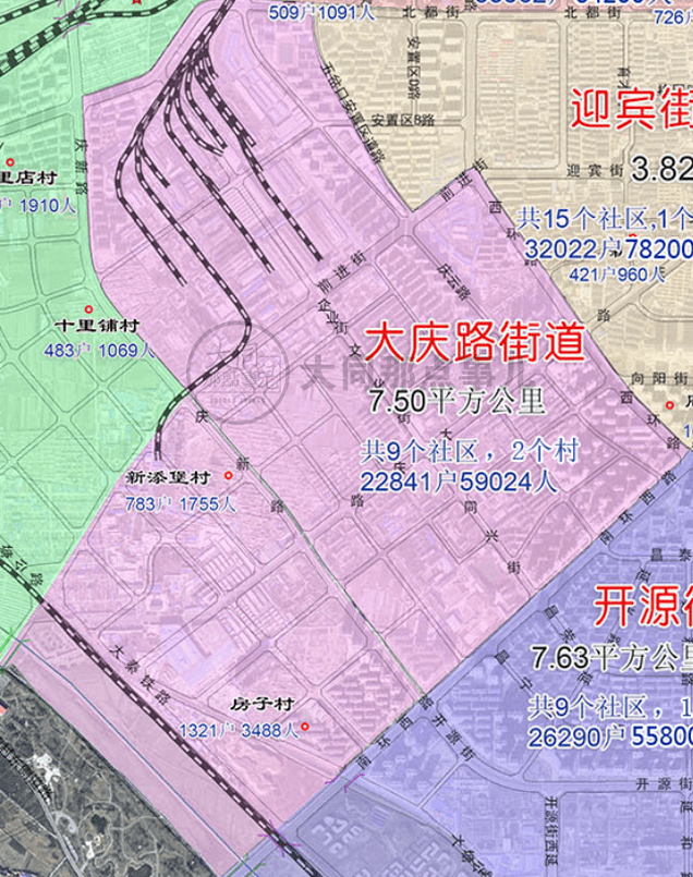 平城区行政区域调整赶紧看看你家属于哪