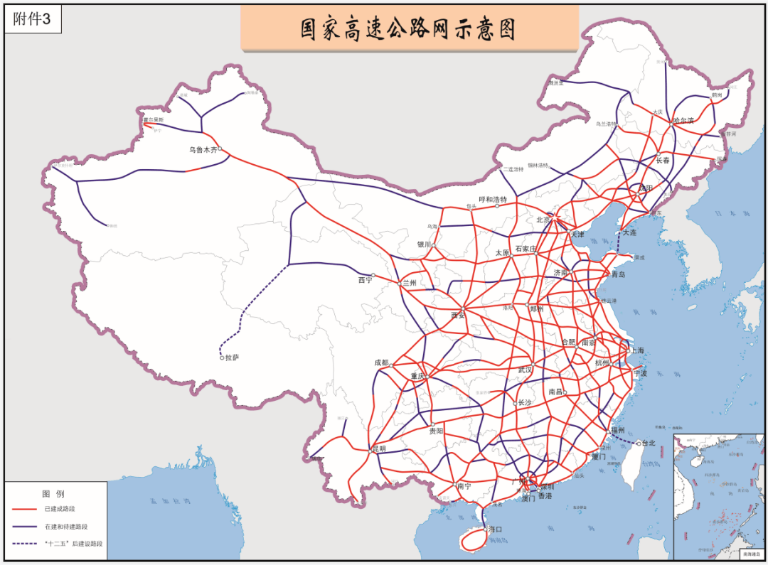 重磅国家规划已出从福州修路到台湾