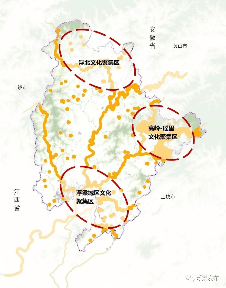 多规合一凸显特色擘画蓝图引领浮梁高质量发展