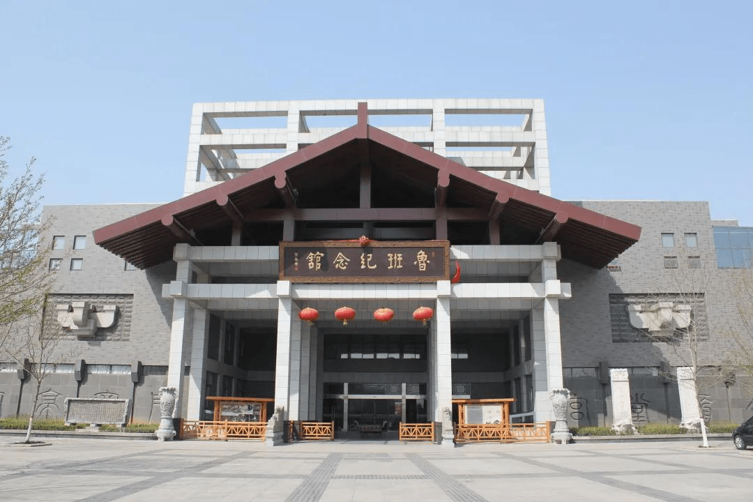 文化枣庄 | 墨子文化城(六馆映塔)之鲁班纪念馆_滕州