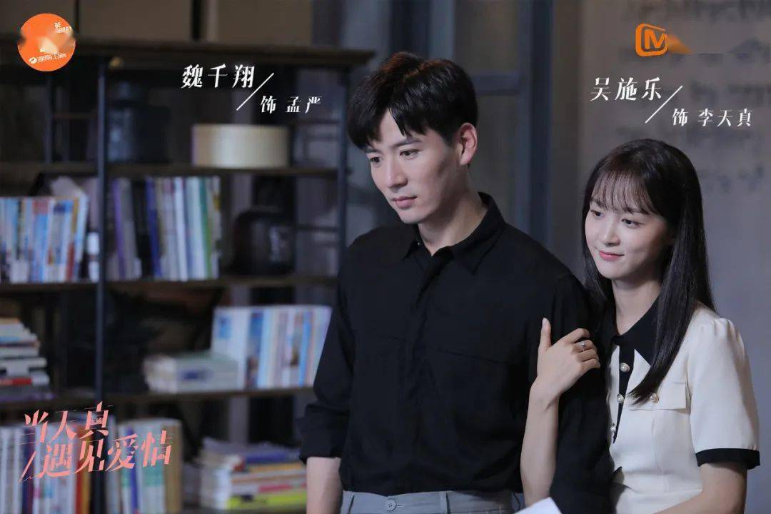 激发00后职场人情感共鸣,《当天真遇见爱情》精准锁定