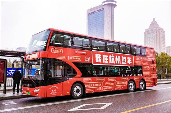 杭州双层巴士明天浪漫回归编号520环北新村站始发将一线两用