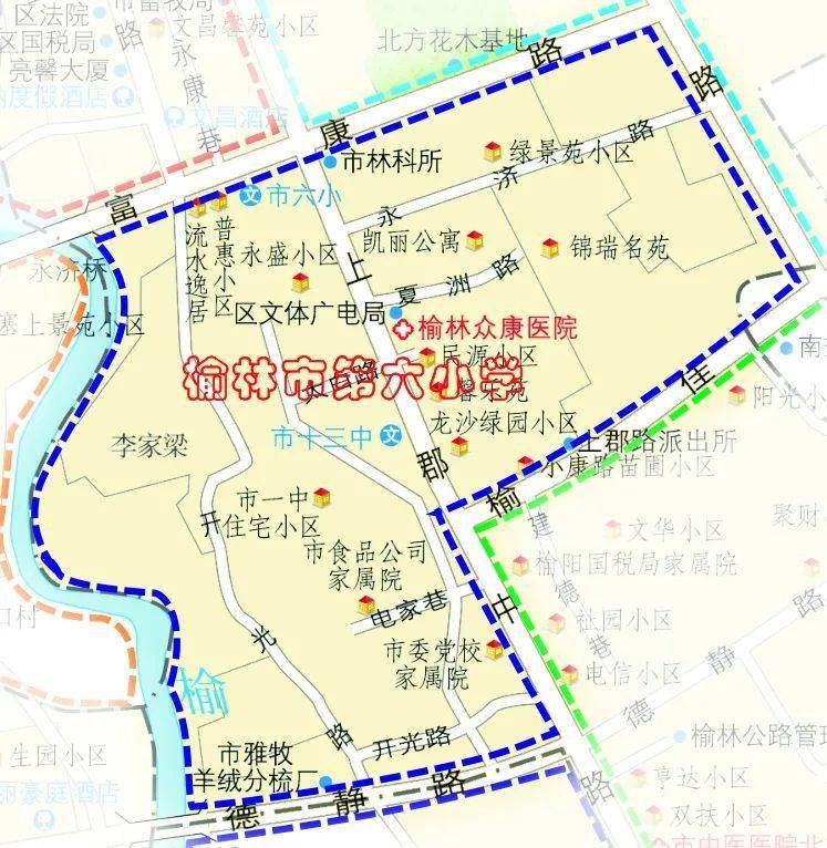 预报名时间公布2021年榆林城区榆阳辖区小学招生范围来啦