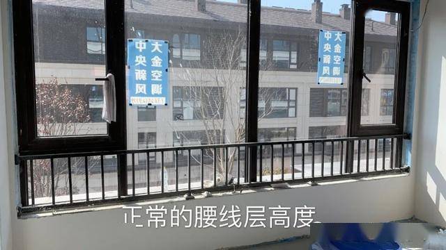 500万买了个"围挡房"楼层,腰线明显高于其他楼栋,业主