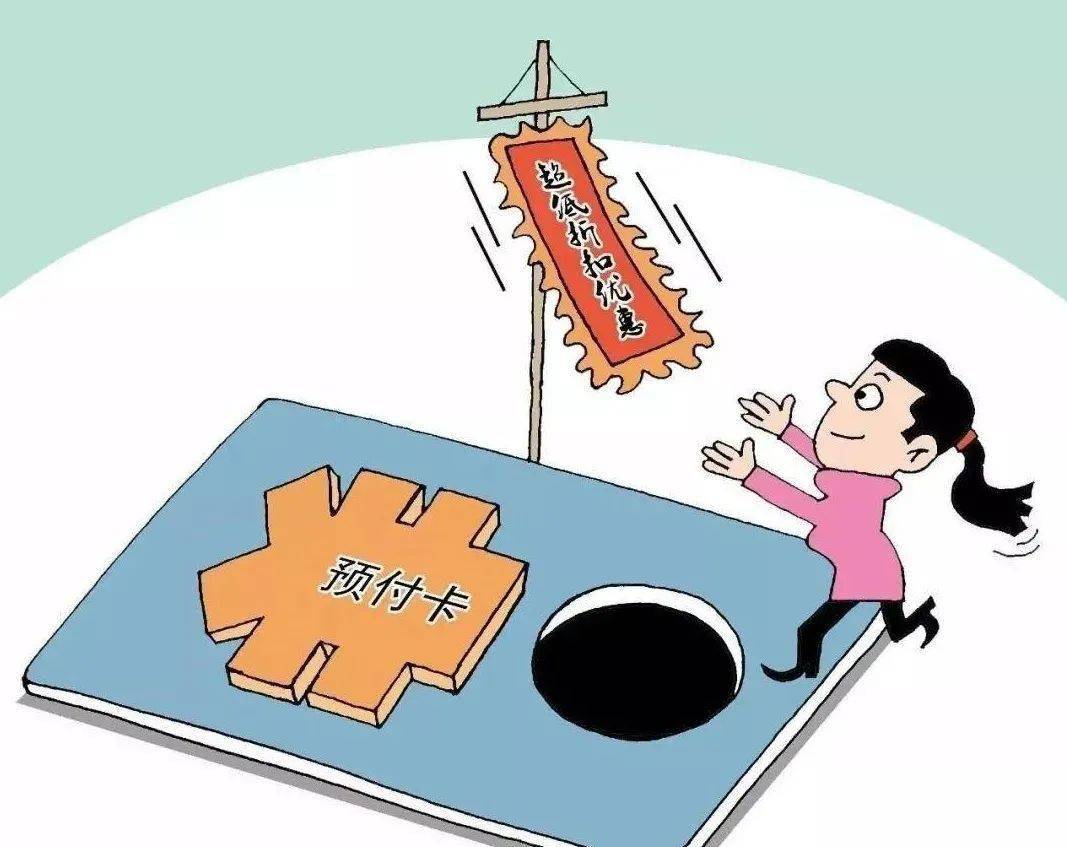 2021年"3.15"消费者权益保护日消费警示(一,二)