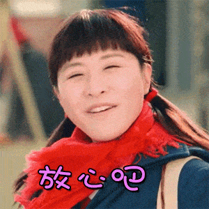 (图源:soogif)03打一针,让卵巢休眠不误治疗也保存生殖能力在计划生育