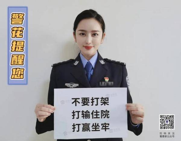 不要打架!不要赌博!成本太大,一次说