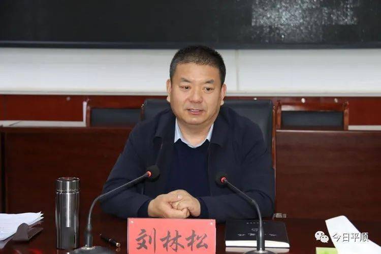 平顺县委办公室党支部召开2020年度组织生活会