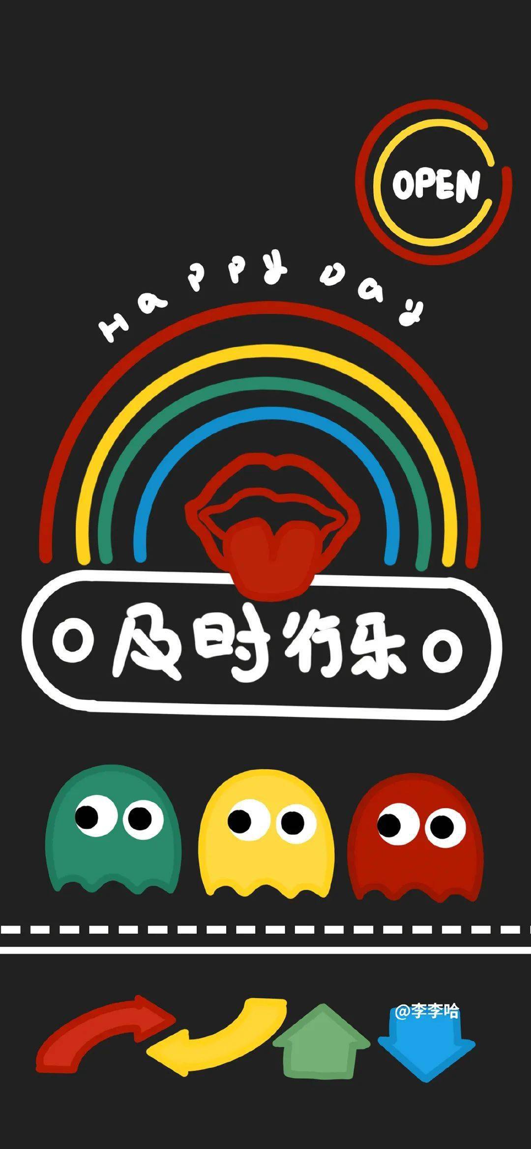 快乐加倍的壁纸头像表情包啾咪