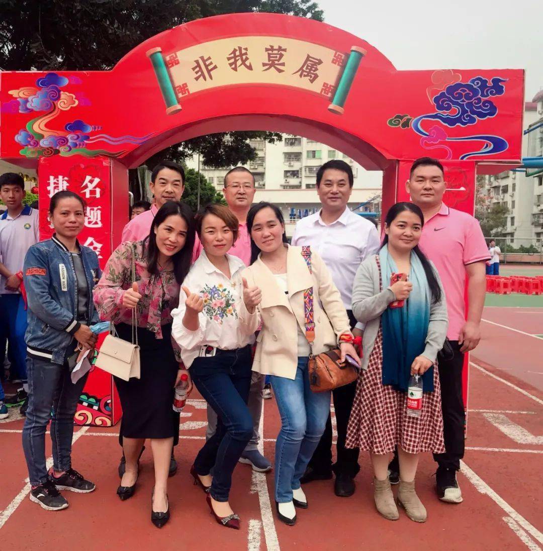 【百日誓师】奋战百日,勇赴中考——广州市海珠中学举行中考百日誓师