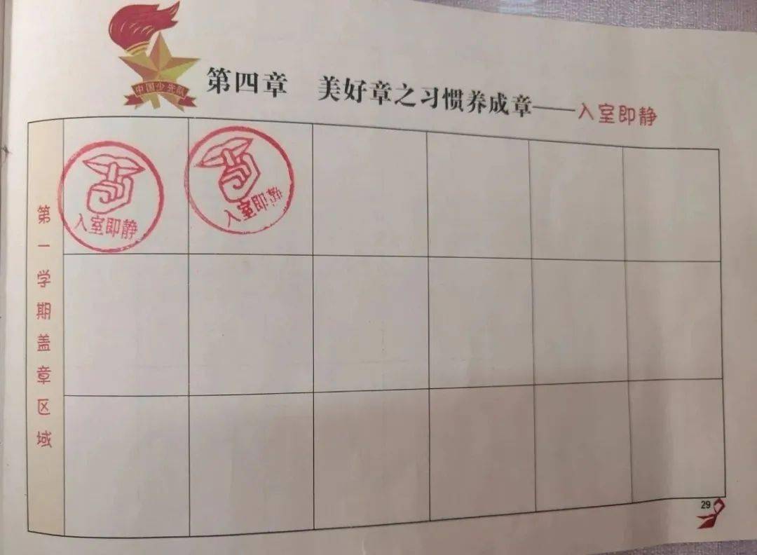 【青头条】这个刷爆网络的女孩,是咱东胜的"红领巾"