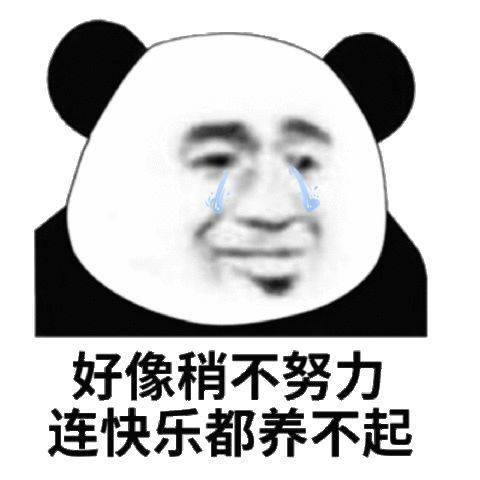 昨天小编的一篇天气预报推文—— 里的表情包获得了大家的一致好评