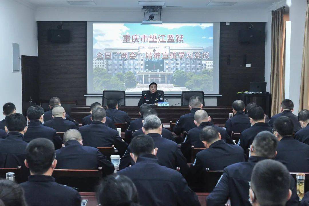 学习两会精神践行使命担当