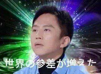 《司藤》影评:全网都在夸,她真的翻身了?