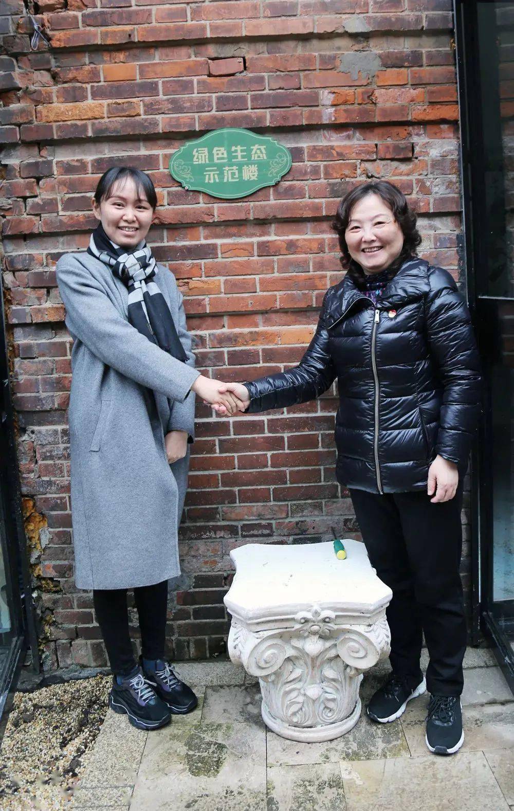 石志昂烈士故居挂牌绿色生态示范楼