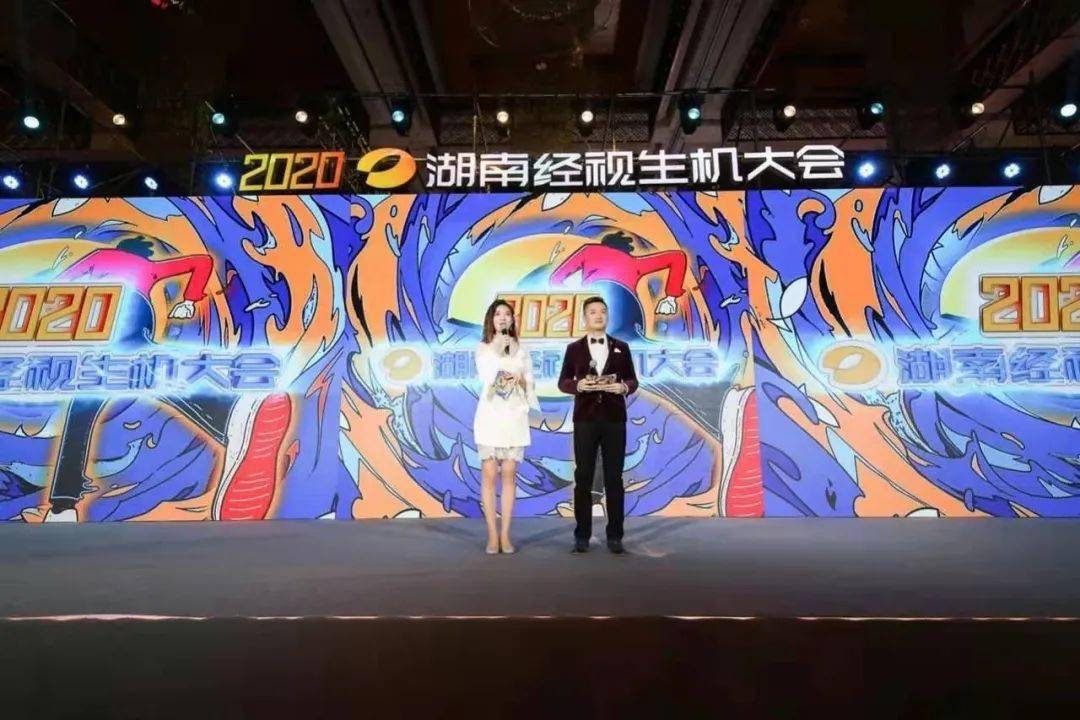 总监专访 | 湖南经视2020年创收3.