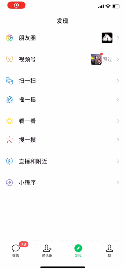 2020年12月上海警方接到线索,有人架设服务器制作假冒
