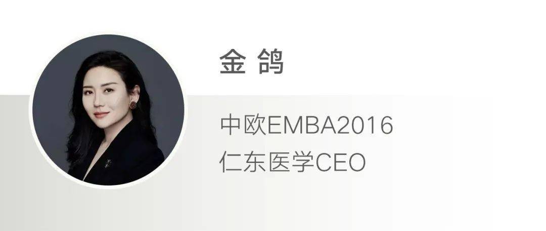 周五的首都机场,仁东医学ceo金鸽风尘仆仆地下了飞机,惯例是最早的