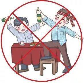 《中国公民健康素养66条》—第三十七条 少饮酒,不酗酒.