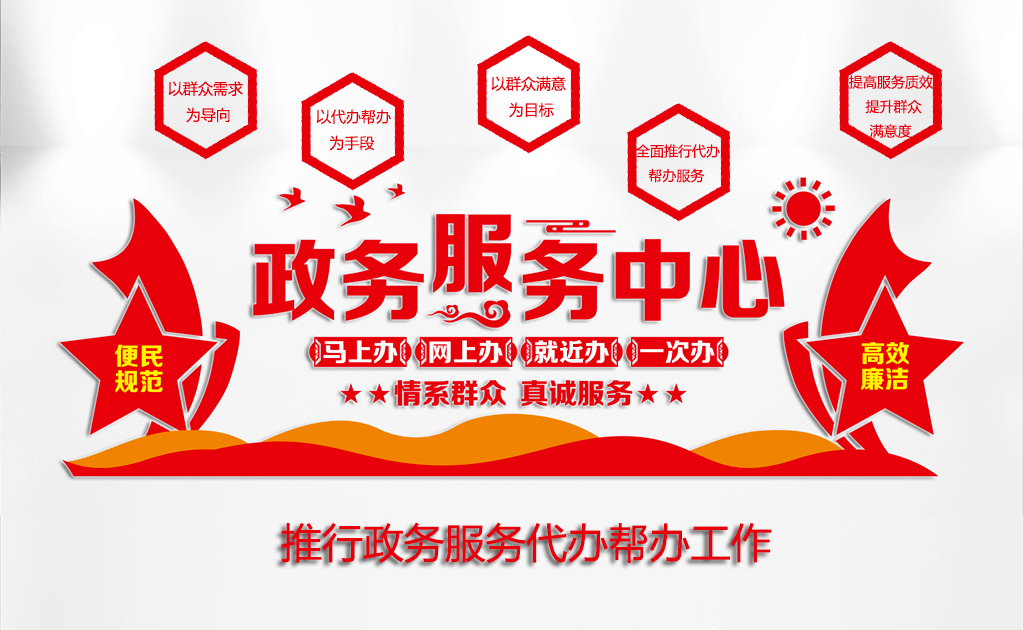 一图带您走进呼伦贝尔市政服务中心（最新发布）