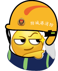 当表情包遇到消防帽