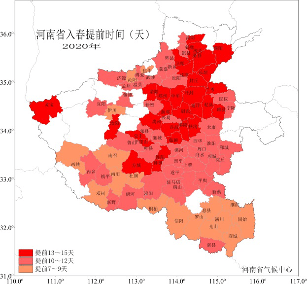 提前13天!河南大部分地区也提前了_入春
