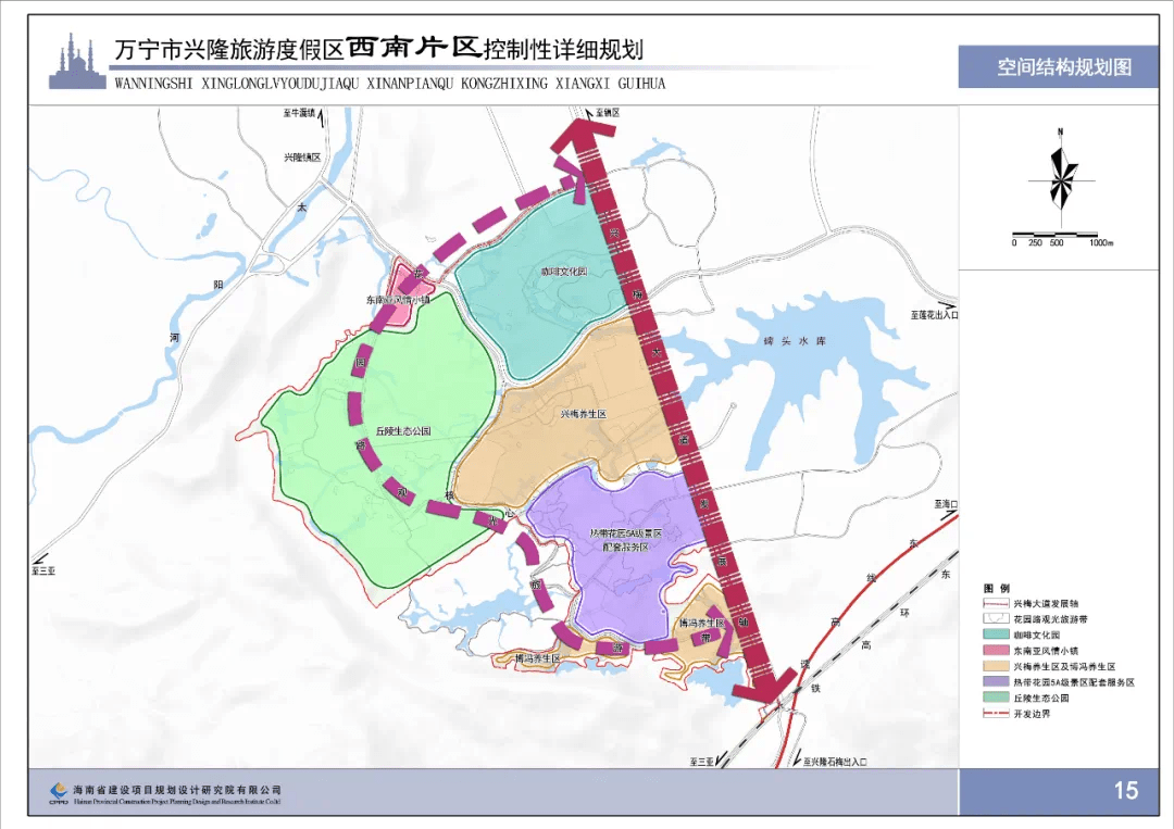 规划27万亩万宁又诞生一重量级规划区打造全球健康旅游地