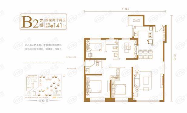 拿证速递|3月19日市房管局发预售证3张 中粮·奥体壹号首次拿证