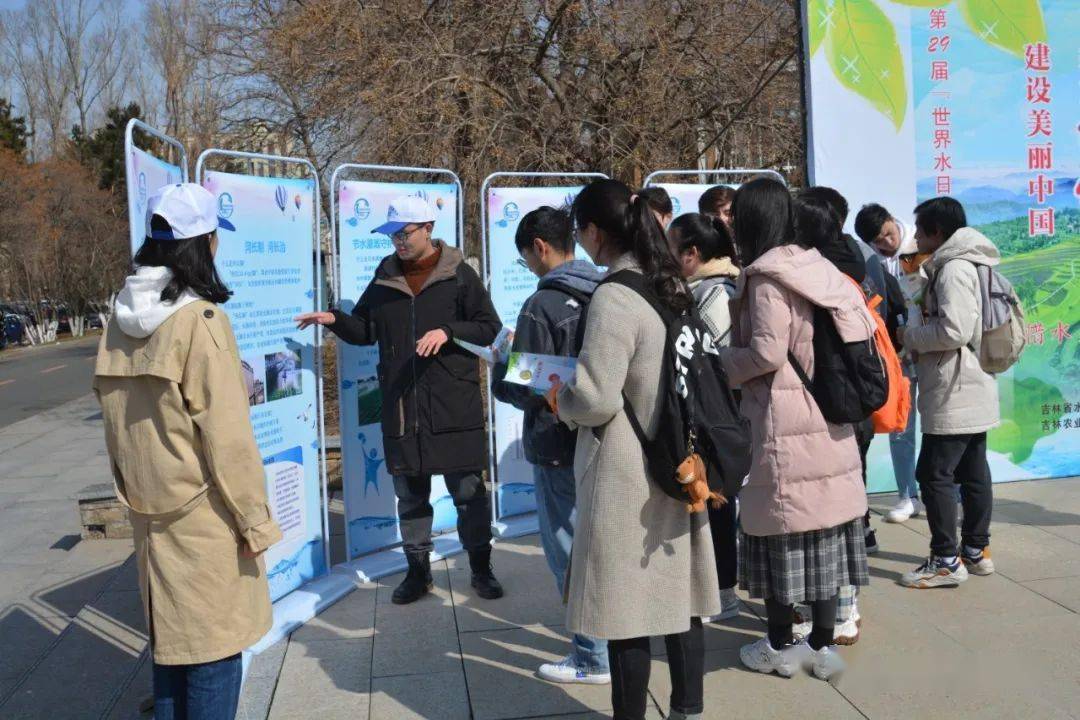 吉林省水利厅开展纪念"世界水日""中国水周"系列主题活动今日启动