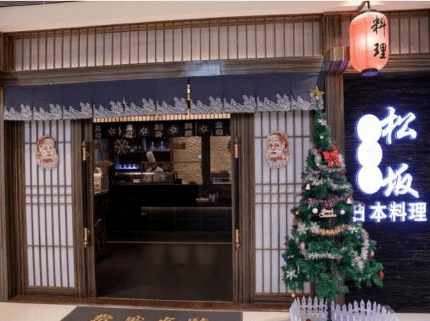 【视频】这家人气日本料理店,高埗人你知道吗?