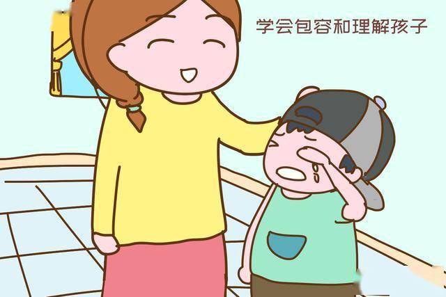 ② 父母要学会包容和理解孩子,给予孩子一定的宽容