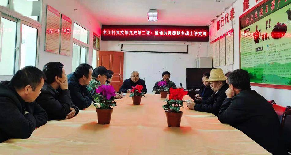 武山县山丹镇:多形式开展党史学习教育