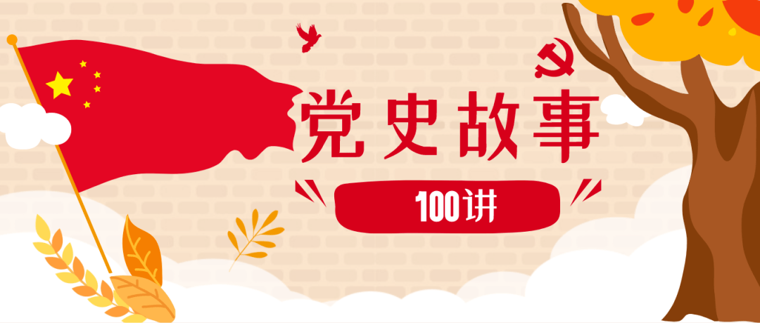 《党史故事100讲》建党篇:酝酿建党 各地响应