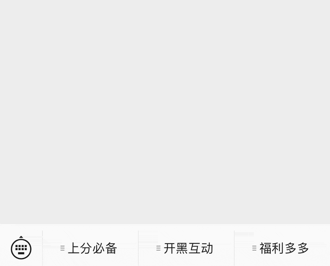 大家快来评论区脑洞一下叭! 返回搜             责任编辑