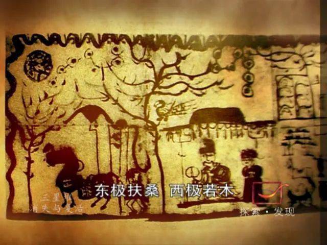 《三星堆》:热搜被刷爆了,这才是真顶流