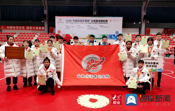 备战杭州亚运会!国家藤球队在菏泽曹州武校等地分散集训