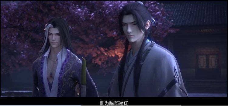 《山河剑心:为国漫新武侠点赞